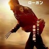 　もうすぐ梅雨入り映画まつり