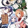 第22回 いちごの入ったソーダ水 レビュー的なものを書くブログ 第22回 いちごの入ったソーダ水 レビュー的なものを書くブログ