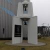 五木ひろし洋鐘・きらめきみなと館