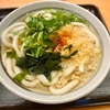 かのや（新橋）かけうどん＋三つ葉