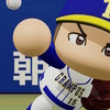 【パワプロ2025オリジナル】藤澤雅親【2025東海グランパス】