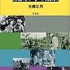 川端作品と映画