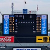 セリーグ公式戦 vs BAYSTARS@神宮球場