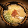【ジェネリック 一蘭🍜】 YouTuber リュウジ さん が 一蘭 のラーメンを再現❓️ これいけます⁉️≪めちゃ推しYouTube≫