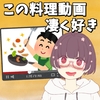 暑いようで寒いようで中途半端な気温