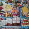 ゲーム：ドラゴンボール プロジェクト フュージョン 始動!!!