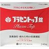 健康と美肌とアンチエイジングのために飲んでいるサプリなど