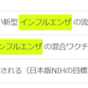 11日からいよいよ・・・