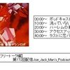 【自由話。ほぼほぼフリートーク編】第172回配信Joe_Jack_Man's_Podcast 【きめん師匠回】