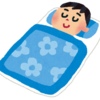 気持よく眠るための　3分間習慣①