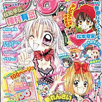 姫ちゃんのリボンとは マンガの人気 最新記事を集めました はてな 姫ちゃんのリボンとは マンガの人気 最新記事を集めました はてな
