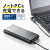 タブレットPCのモバイルバッテリー