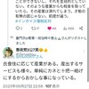 民営化不可の線引き法