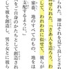 ネコは物を創造することができるか？