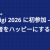 TSKaigi 2026 に初参加 – 型は開発者をハッピーにする