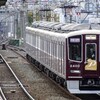 阪急！今日は何系？1352…20241206