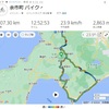 室蘭まで自主ブルべ307㎞