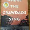 小説：Where the crawdads sing