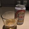 キリンラガービールとスピリタス検証