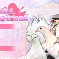 Ps4 Hurtful Boyfriend Holiday Star ハートフル彼氏 ホリデースター トロフィーコンプリート難易度レビュー トロフィー依存症患者のブログ