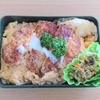 3月9日　お弁当