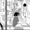 【僕ヤバ】やはりこの二人お似合いでは？？