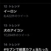 4月4日 NATOとしば犬とMJ
