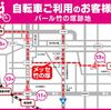 【都内設定狙い】メッセ竹の塚店の取材結果をまとめて狙い機種を特定した