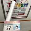 小倉 唯 Newシングル「So☆Lucky」発売記念 予測のできない、この運命?!「So☆Lucky」お渡し会