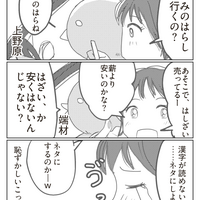 生きるために行動している、と認識し続けるセルフケア