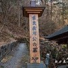 第３９回　吉良氏８００年祭実行委員会役員会