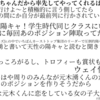 【非公式】個人的すぎるJr.大賞【マニアック部門】⑩クラスの集合写真撮るとき、最前列でねっころがるあのポジションをやってそうなJr.+MVP賞発表