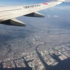 横田空域って知ってますか？日米地位協定って知ってますか？