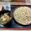 そば処　あり賀せいろう　その二　〜肉そば・肉南蛮そばを極めてみる　その百二十〜