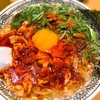 初！丸源ラーメン「辛肉そば」