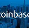 Coinbaseは最初の規制される仮想通貨取引プラットフォームとなる