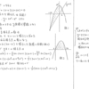 スタンダード数学演習Ⅰ･Ⅱ･Ａ･Ｂ P102 364 解答