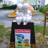 犬看板集合！　その１５