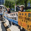 【緊急の呼びかけ】学術会議解体法案の6月5日採決にNO！ 木戸口立憲理事にFAXを！