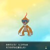 ポケモンレジェンズ　アルセウス#12