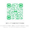 出張買取もLINE予約で簡単♪【買取大吉 岡崎竜美丘店】