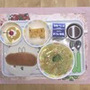 12/4(水)の給食