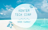 KENTEM TECH CONF 2025 Summer を開催しました！