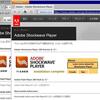  Adobe Shockwave Player バージョン 11.6.8.638 リリース