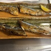 さんまの塩焼き。