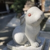 ＜安産・子授けのご利益で人気＞狛うさぎがかわいい岡崎神社におまいりしました（京都市左京区）2022/9/16