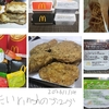 2026年もスパイシーチキンマックナゲット 黒胡椒ガーリックを実食。素直に商品名通りで楽しい一品です。【マクドナルド】