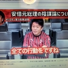 【堀江貴文】沢尻エリカさんとMDMAでの逮捕について、安倍元総理の陰謀論。陰謀論者の質の悪いところは？（ホリエモン　切り抜き）