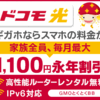 2020/4/20の週　資産運用