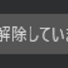 スマホがない生活